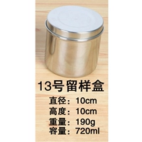 【304 Нестандартная сталь】 № 13 ящик для образцов