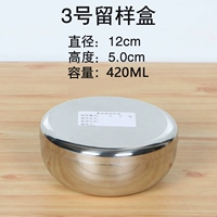 [201 из нержавеющей стали] № 3 Удержание образца образца 150-200 граммов