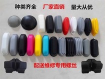  Trolley box Suitcase foot nail accessories repair luggage foot password box bracket base Leather box bubble nail