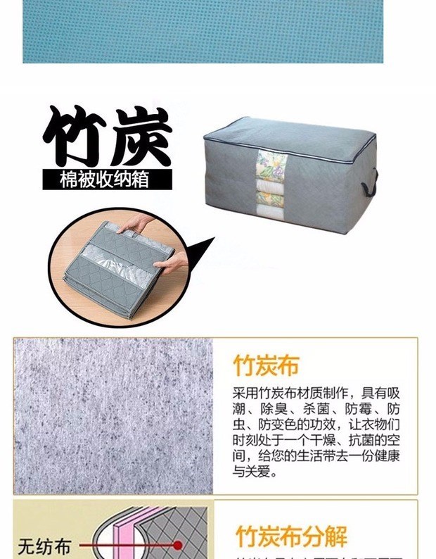Túi nhỏ lưu trữ hộp lưu trữ quần áo túi chăn không dệt gia dụng hoàn thiện phù hợp với lớn kệ mỹ phẩm xoay