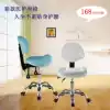 Saddle doctor seat Dentist lift chair Beauty Nail chair Dentist chair Tattoo embroidery surgery chair