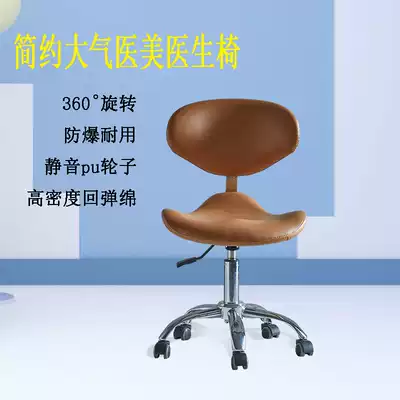 Dental doctor seat computer chair beautician chair hairdressing nail chair tattoo artist chair doctor chair
