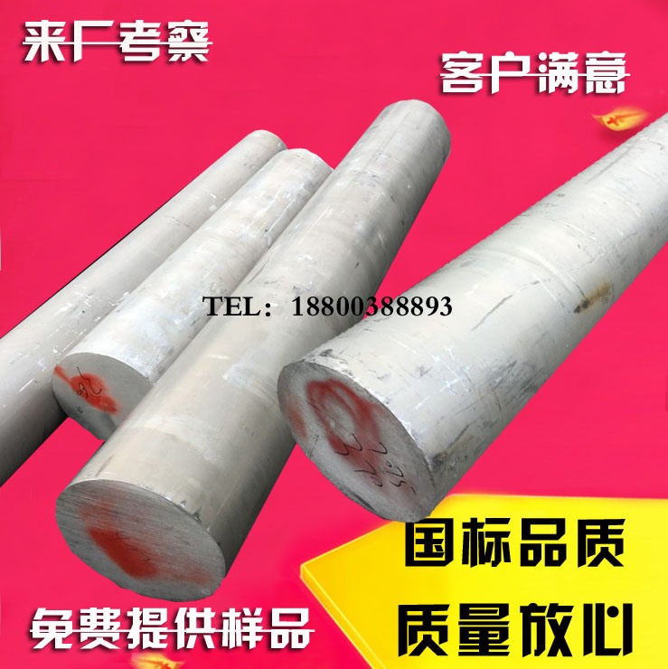 LY12 aluminum plate 5083 5A06 5052 2A11 2A11 7075t6 2A12T4 aluminum bar cut thick 5-480mm
