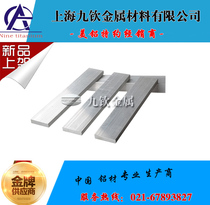 2A12 aluminum plate 2mm thickness 12 15 20 22 25 30 35 40 45 50 55 60 65 cutting