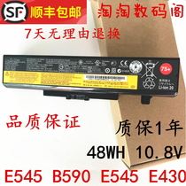 Apply Lenovo Thinkpad E430 M490 M490 E431 E49 E49 E530 E530 notebook battery