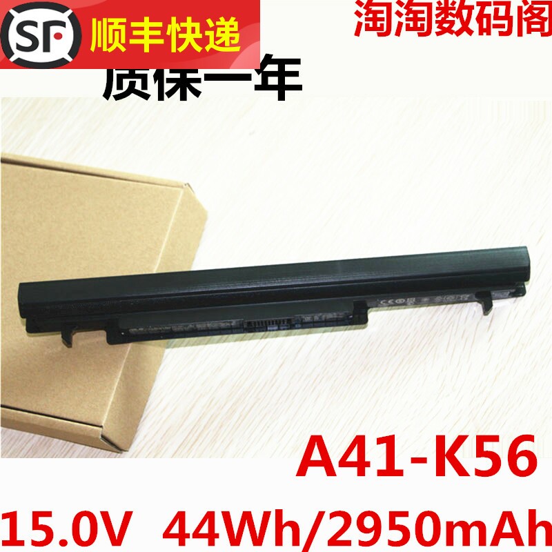 New suitable for ASUS A46CE46C S46 S56C K46 K56 S550 A41-K56 laptop battery