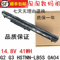 New applicable HP HP OA04 240246 CQ14 CQ14 CQ15 HSTNN-LB5S HSTNN-LB5S battery