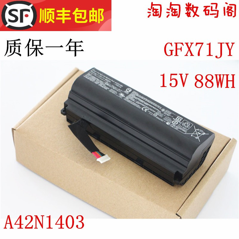 New applicable SUSTech A42N1403 GFX71JY 88WH G751J G751J-extreme built-in notebook computer battery