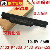 Apply the SUSTech A43S A32-K53 A32-K53 X44HX84H X44HX84H K43SJ A53S A53S A53S notebook battery
