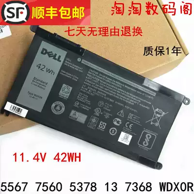 Original DELL DELL 15-5565 Burning 7000 5567 7460 7560 WDXOR laptop battery
