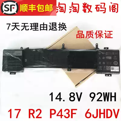 BRAND NEW ORIGINAL DELL DELL ALIEN ALIENWARE 17 R2 6JHDV 92WH LAPTOP BATTERY