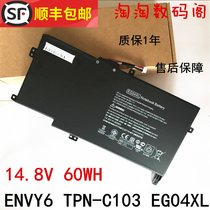 New applicable TPN-C103 TPN-C103 EG04XL TPN-C108HP ENVY6 681351-001 ENVY6 battery
