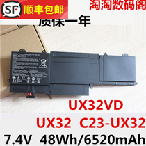 New applicable ASUS SUSTech UX32 C23-UX32 UX32VD Zenbook built-in notebook battery