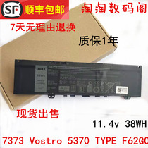 New Original DELL DELL Vostro 5370 13-7370 TYPE F62G0 Laptop Battery