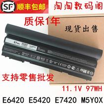 New applicable DELL E5420 E5420 E5520 E6420 T54FJ T54FJ 9 core notebook battery