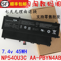 New AA-PBYN4AB AA-PBYN4AB NP530U3B NP530U3C NP542U3X NP542U3X battery