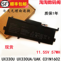 Apply the SUSTech Zenbook UX330 UX330U UX330UA UX330UA UAK C31N1602 notebook battery