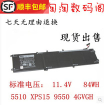 Original Dell DELLPrecision 5510 XPS15 9550 4GVGH 84Wh Laptop Battery