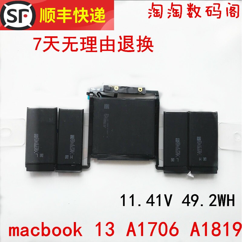 New Apple Laptop Battery MacBook 13 inch Computer A1706 A1819 Battery