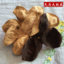 5 years of authentic Xinhui tangerine leather specialty five years Guangdong Xinhui Tianma red skin tangerine peel tea old Tangerine Peel dried 100g