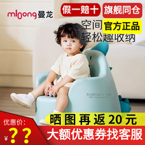 Manlong Korean style childrens sofa baby cute little sofa bubba the same cartoon baby sofa seat anti-fall