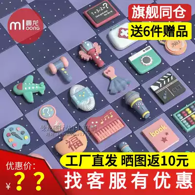 Manlong lottery supplies Year-old set Male and female baby children modern princess gifts Birthday lottery toy props