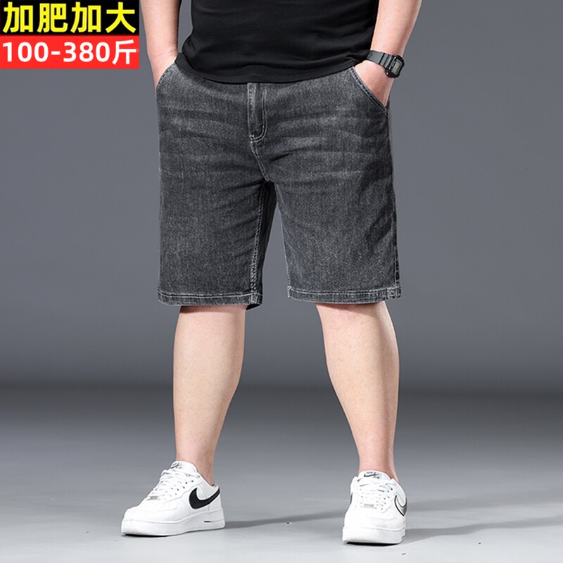 Summer Thin Stretch Denim Shorts for Men, Plus Size, Loose Straight Five-Point Pants for Big and Tall Men