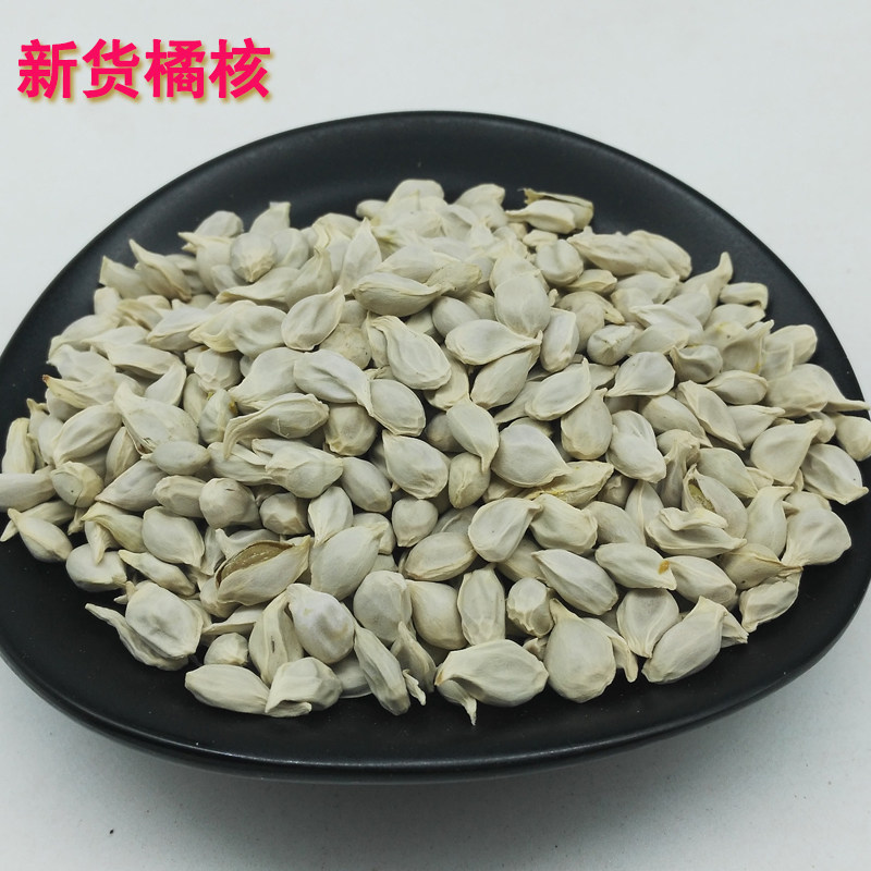 Featured new product Orange core 500g