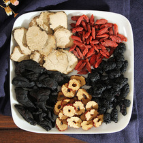 (Buy 2 get 1) Wubao Tea Male Health Tea Maca Polygonatum Wolfberry Tea Mulberry Red Jujube Husband Nourishing Babao Tea
