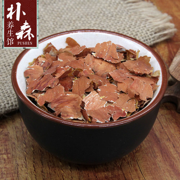 (Buy 2 send 1) New goods raw exfoliating peanut coat 500 gr No sulphur quality red leather blockbuster raw skin  