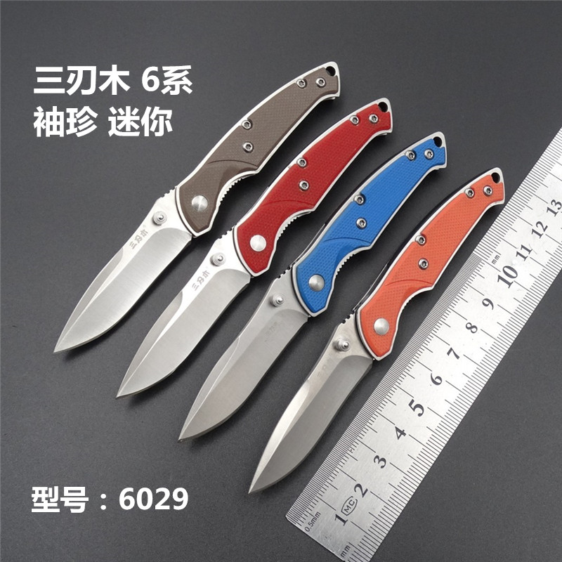 Three-edged wood small number folding knife key button small knife mini water fruit knife open delivery to cut fruit should be hand-cut