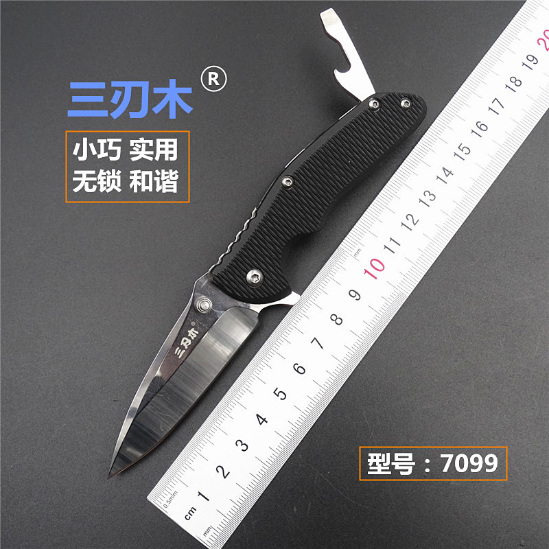 Three-edged wood 7 series lock-free folding knife small and exquisite fruit knife portable multi-functional 12c27 blade material