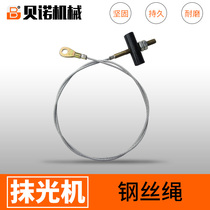 Varnishing machine adjusting blade angle wire rope cement harvesting machine adjusting blade wire rope plastering machine accessories