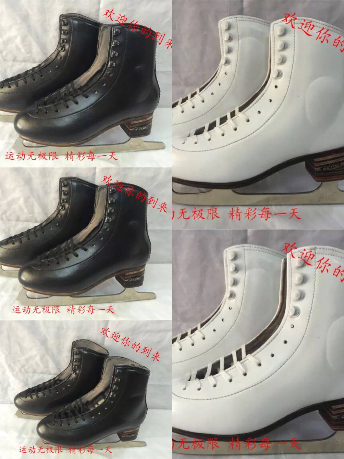 Ice Star Figure Ice Knife Professional Figure Ice Knife Pure Leather Making Ice Knife Figure Ice Skate Shoes