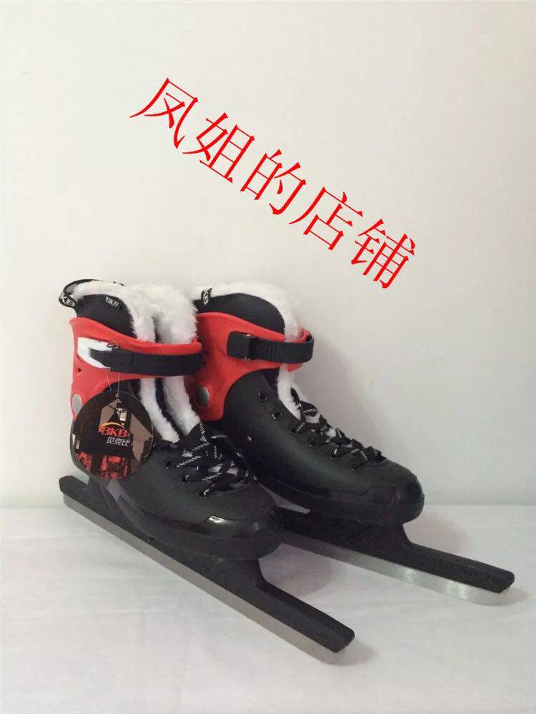 High Drum Speed Skating Ice Knife Thickened Warm Speed Skating Ice Knife Shoes Students With Knife 2015 Cotton Speed Skating BKB Speed Skating