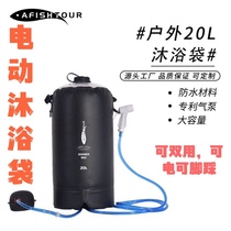 Outdoor bathing artifact bath bag solar water bath bag camping picnic water storage bag portable bath bag