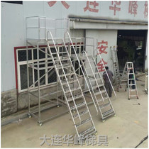 Dalian Huafeng 4 m aluminum alloy mobile platform ladder boarding ladder rescue ladder maintenance climbing ladder climbing ladder