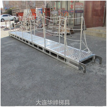 Dalian Huafeng aluminum alloy 6 M boarding ladder Marine aluminum springboard gangway dock ladder shore ladder flat boat gangway