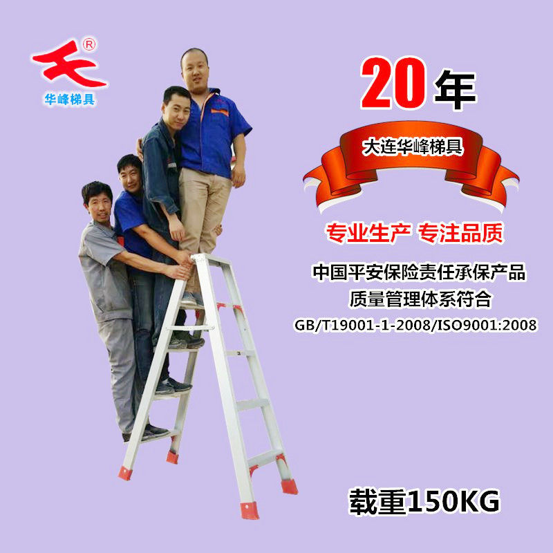 Thickened aluminum alloy 2 meters double-sided ladder home herringbone folding ladder step ladder ladder project climbing ladder horse ladder