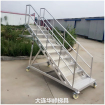 Aluminum alloy equipment mobile platform work ladder elevator high car industry safety climbing warehouse elevator elevator