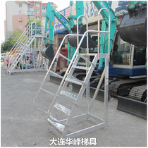 Dalian aluminum alloy three four five step ladder Working platform ladder Stepping ladder Climbing ladder Pedal ladder Industrial platform climbing ladder