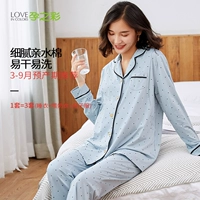 Màu sắc bà bầu Phụ nữ mang thai xuân hè quần áo tháng quần áo 2019 ve áo cardigan cỡ lớn ít đồ ngủ sau sinh tại nhà - Giải trí mặc / Mum mặc bộ mặc sau sinh mùa hè