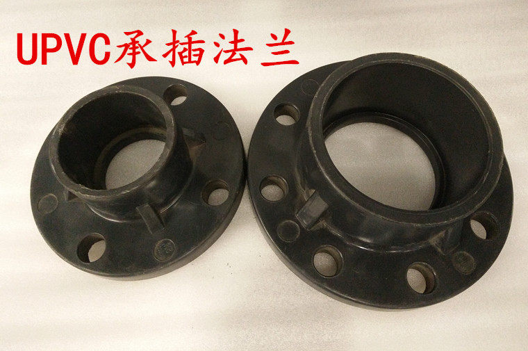 Plastic large Sichuan PVC flange sheet plastic flange flange gasket bearing flange DN15 -DN200