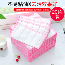 Household rag Kitchen supplies Non-oil dishwashing cloth Household cleaning brush dishwashing towel Bamboo fiber de-oil cleaning cloth