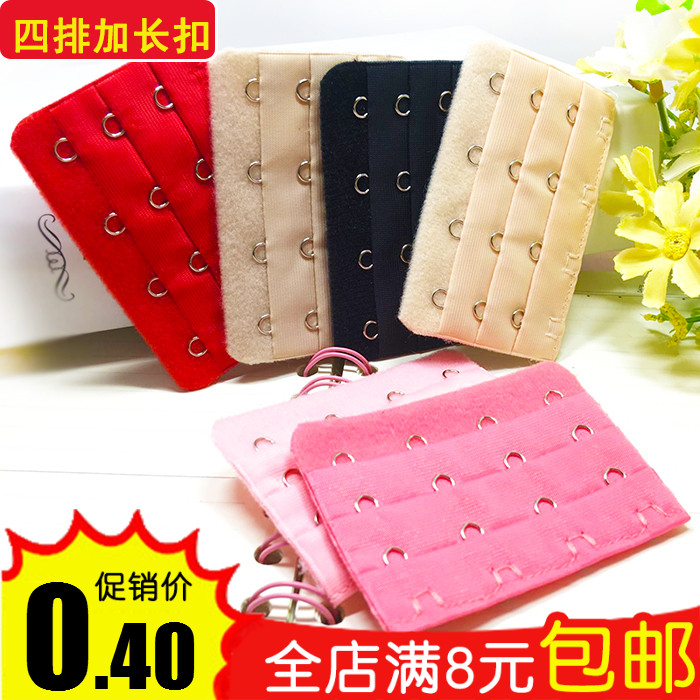 Underwear extended buckle Bra extended buckle Breasted growth buckle buckle hook accessories plus baby bag 4 connect three buckles