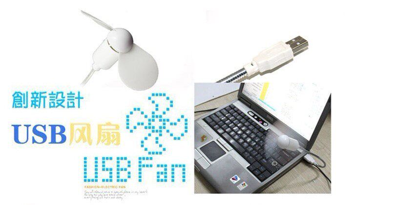 Ventilateur USB - Ref 400847 Image 13