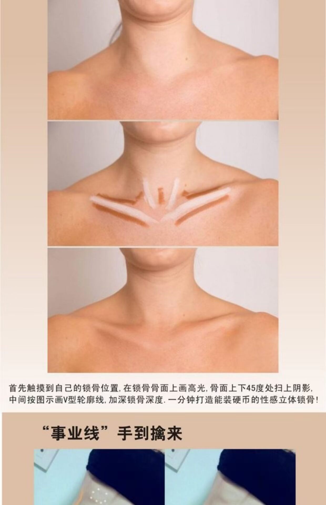 Đôi đầu năng lực sửa chữa dính ánh sáng cao dính dán bóng che giấu thanh sáng tăng cường âm thanh nổi tăng cường bóng mặt sửa chữa năng lực bút highlight bắt sáng