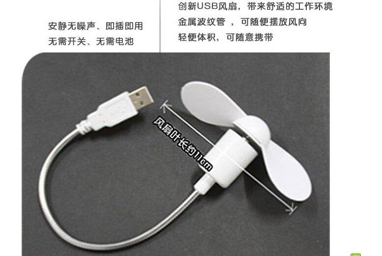 Ventilateur USB - Ref 400847 Image 15