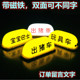 Car ceiling light, toy car, pig car, baby bus, funny customized MINI advertising magnetic decorative light for grocery shopping