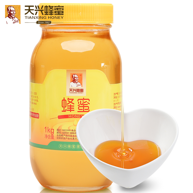 天兴蜂蜜长白山黑蜂百花蜜2斤 用券19.9元包邮
